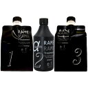 ☆【送料無料】 ハホニコ HAHONIKO / ザ・ラメラメ NO.1 NO.2アルファー NO.3 【3点セット】/ 美容室専売品 ブラックレーベル ザラメラメ トリートメント