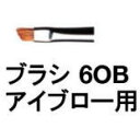 ☆【送料無料】 シュウウエムラ ／ 