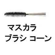 ＜全商品ポイント10倍！5月16日1:59ま