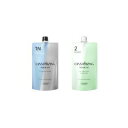 ☆【送料無料】 資生堂 プロフェッショナル クリスタライジング ストレート1N ストレートナー 1剤 & エマルジョン 2剤 セット|ローダメージ〜ミドルダメージ用 /5回分 (