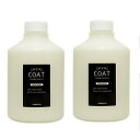 ≪店内商品☆ P2倍〜20倍! 5/6 23:59まで≫【送料無料】 トレンツ アミノシールド コート 600g エコタイプボトル / 2個セット / トリートメント