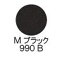 ̵ 奦  ץ쥹 ɡʥե  M ֥å 990B  / shuuemura [  ]եǡ