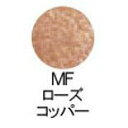 ☆【送料無料】 シュウウエムラ ／ 