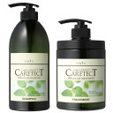 ☆【送料無料】 ナプラ napra / ケアテクトHB カラーシャンプーS 750mL & カラートリートメント S 650g セット / ケアテクトHB シャンプー&ト