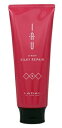 ☆【送料無料】 ルベル / イオ クリーム シルキーリペア / ヘアトリートメント 200mL / LebeL