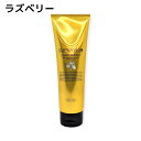 ≪店内商品☆ P2倍〜20倍! 5/6 23:59まで≫エルコス ELLCOS / キュプアス カラーバター ラズベリー 200g /カラーバター ノンジアミン...