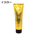 ☆エルコス ELLCOS /キュプアス カラーバター イエロー 200g /カラーバター ノンジアミン トリートメント カラー / 美容室 サロン 専売品