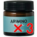 ☆【送料無料】国内正規品 ／ アリミノ arimino ／ ハード バーム 60g 【3個セット】／ [ アリミノ メン ]　スタイリング シリーズ