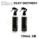 yzyKi̔iz^ r[t@[Xg@Av APRO ^ VL[GUC 150mL/ 2Zbg ^ AFTER TREATMENT At^[Eg[gg SILKY