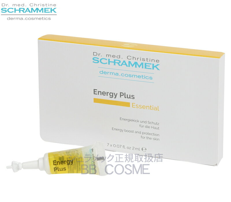 エナジープラス（美肌用）1ケース（2ml×7本）　【送料・代引き手数料無料】シュラメック(SCHRAMMEK) 1