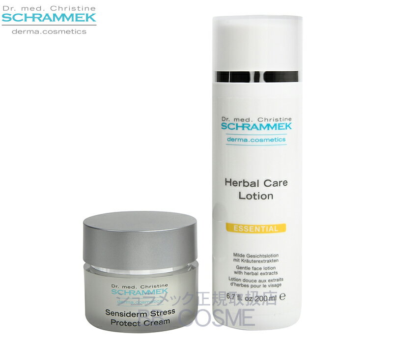 ゆらぎ肌用セット1（ゆらぎ肌用の化粧水、クリーム）シュラメック(SCHRAMMEK)