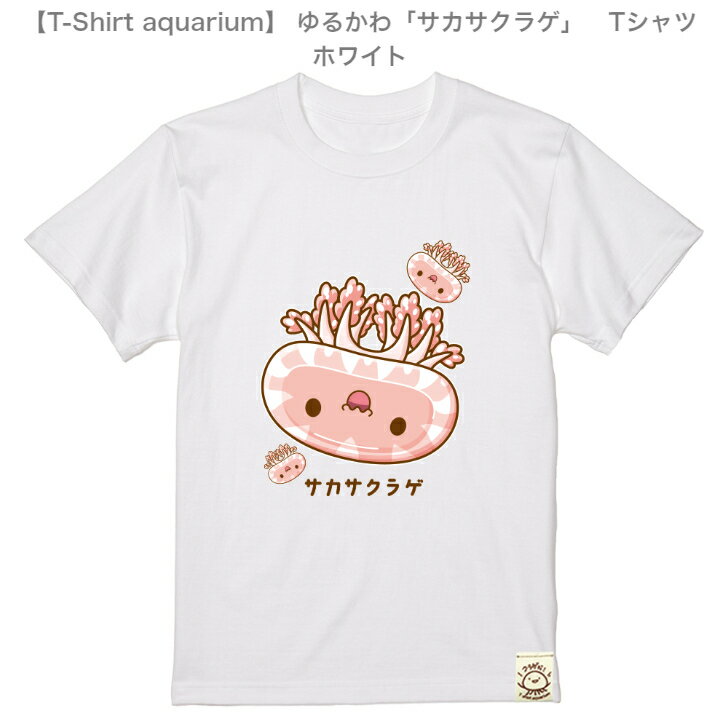 yT-Shirt aquariumzgraviT@邩uTJTNQvTVc@zCg@S/M/L/XL