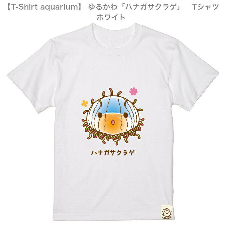 yT-Shirt aquariumzgraviT@邩uniKTNQvTVc@zCg@S/M/L/XL