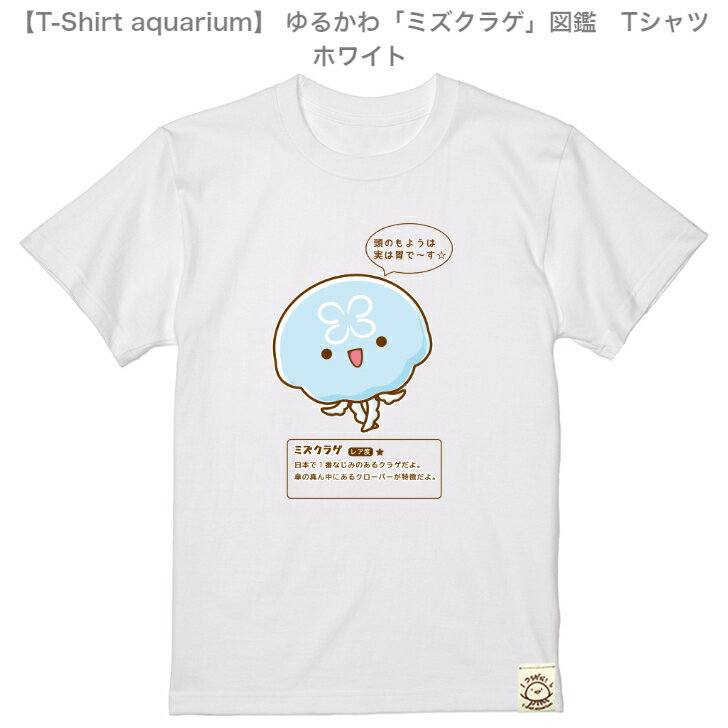 yT-Shirt aquariumzgraviT@邩u~YNQv}TVc@zCg@S/M/L/XL