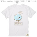 【T-Shirt aquarium】graviT　ゆるかわ「ミズクラゲ」図鑑Tシャツ　ホワイト　S/M/L/XL