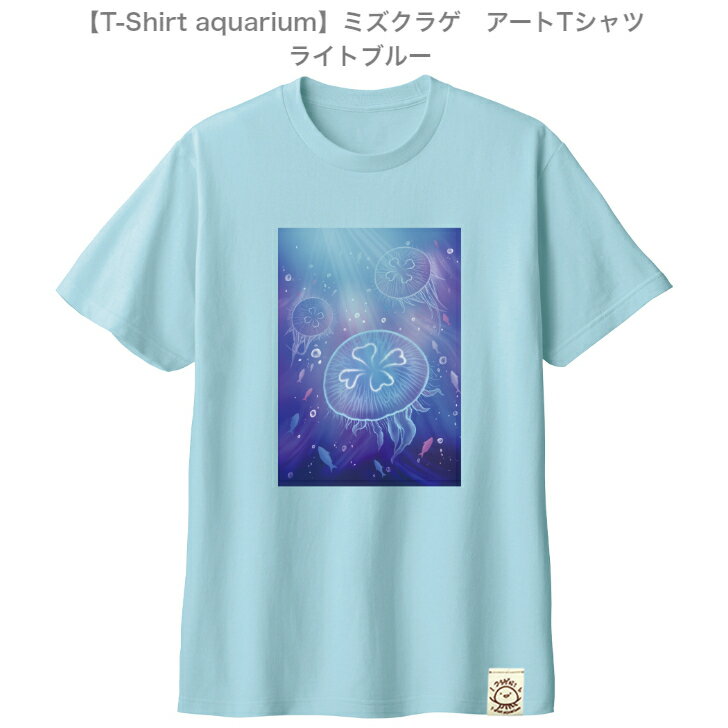 yT-Shirt aquariumzgraviT@A[gTVc@~YNQ@Cgu[@S/M/L/XL