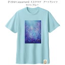 【T-Shirt aquarium】graviT　アートTシャツ　ミズクラゲ　ライトブルー　S/M/L/XL