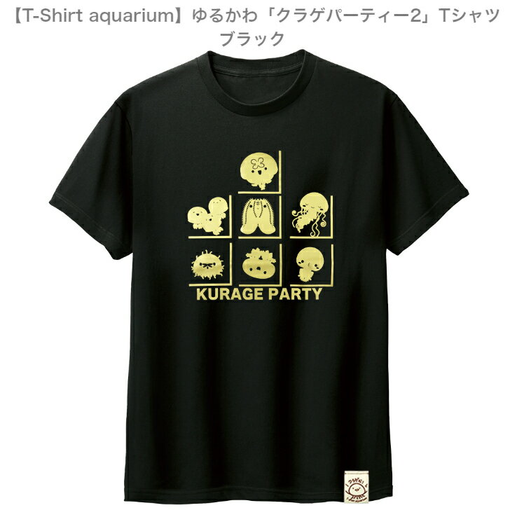 yT-Shirt aquariumzgraviT@邩uNQp[eB[2vTVc@ubN@S/M/L/XL