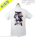 【T-Shirt aquarium】graviT　キッズoceanTシャツ　オルカ　ホワイト　110/130