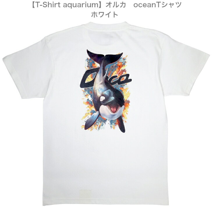 yT-Shirt aquariumzgraviT@oceanTVc@IJ@zCg@S/M/L
