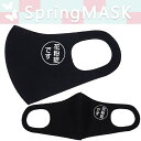 【SpringMask】artARK ホットフィットマスク 花粉症です ブラック M