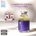 Bb lab. BBラボ 正規品 日本製 国産 人気