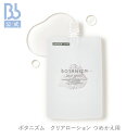 ボタニズム　クリアローション つめかえ用 140mL | BOTANIZM| ビービーラボラトリーズ | 化粧水 角質柔軟 保湿化粧水 みずみずしい 透明感 うるおい 乾燥によるくすみ 敏感肌 乾燥肌 化粧品 コスメ スキンケア おすすめ B.Bラボ 送料無料