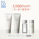 Bb lab. BBラボ 正規品 日本製 国産 人気