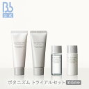 Bb lab. BBラボ 正規品 日本製 国産 人気