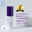 Bb lab. BBラボ 正規品 日本製 国産 人気