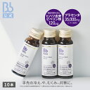 Bb lab. BBラボ 正規品 日本製 国産 人気