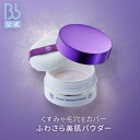 Bb lab. BBラボ 正規品 日本製 国産 人気
