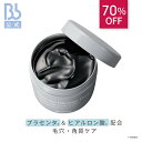 70%OFF レビューでプレゼント【公式】PHブラックゲル マッサージマスク 290g | ビービーラボラトリーズ | 洗い流し 皮脂 角質 毛穴汚れ 汚れ吸着...