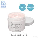 【公式】PHマッサージゲルPro. 300g | ビービーラボラトリーズ | 洗い流し 濃厚 透明感 フェイシャル 乾燥によるくすみ プラセンタ (保湿成分) ...