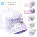 吸水速乾 汗取りテープ付き メッシュキャップ キッズ ジュニア 子供 帽子 キャップ メッシュ 吸汗速乾 ドライ 日除け ポニーテール 可愛い 夏 おしゃれ 女の子 ねこ 猫 リボン ハート チェック マーブル メタリック 54cm 56cm mw251004 【MB】