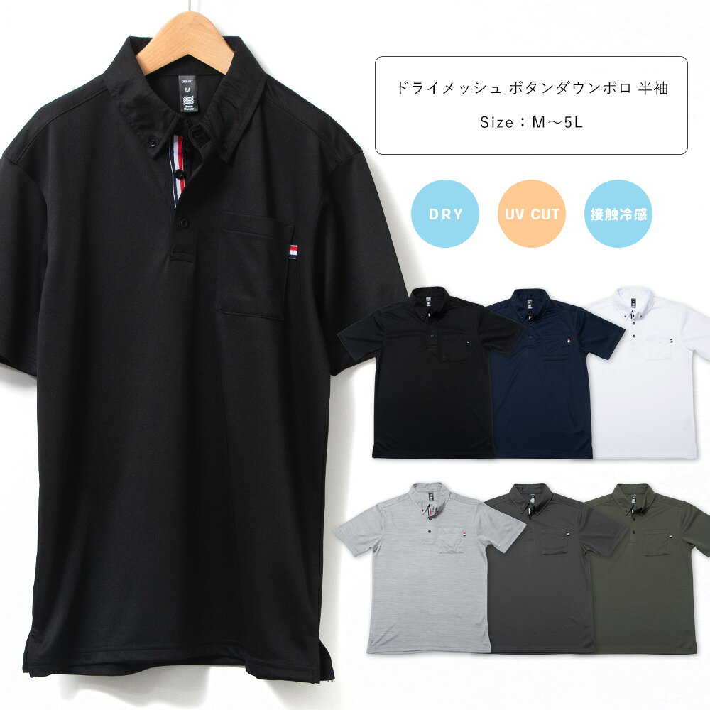 楽天市場】UNION JAP（サイズ（S/M/L）M）（ポロシャツ｜トップス