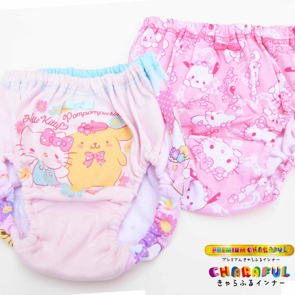 女の子 2枚セット ショーツ サンリオ プレミアムキャラフル 2枚組 綿100% キッズ 女児 2Pセット パンツ 子供 アンダーウェア 下着 肌着 ハローキティー ポムポムプリン 100 110 120 130 100-130cm 36663【AR】 2