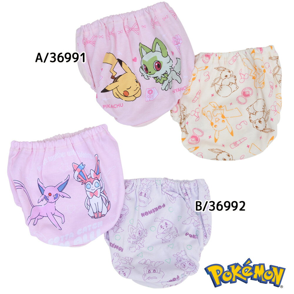 樂天商城 - 女の子 ポケモン Pokemon 2枚組 ショーツ キッズ 女児 2Pセット パンツ 子供 アンダーウェア 下着 肌着 ポケットモンスター 110 120 130 110-130cm 36991 36992【AR】