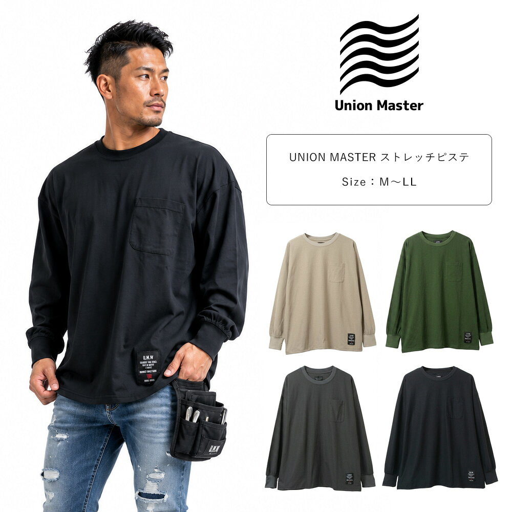 楽天市場】ピステ（テイスト（ファッション）ストリート）（メンズ