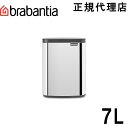 ブラバンシア Brabantia Bo スモールビン ゴミ箱 ダストボックス ふた付きゴミ箱 北欧 出産祝い 引っ越し祝い おしゃれ スタイリッシュ インテリア 中バケツ付き プレゼント サンプルゴミ袋付き 壁掛け可 7L ブリリアントスチール 222948