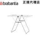 ブラバンシア Brabantia ドライングラック 20M 折りたたみ式 部屋干し メタリックグレイ 403422