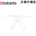 ブラバンシア Brabantia ドライングラック 25M 折りたたみ式 部屋干し フレッシュ・ホワイト 403446