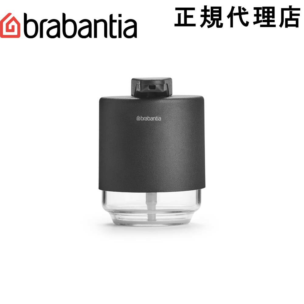 【日本正規代理店】ブラバンシア Brabantia ソープ・ディスペンサー マットコーティング ガラスボトル ミネラルインフィニットグレイ 303203