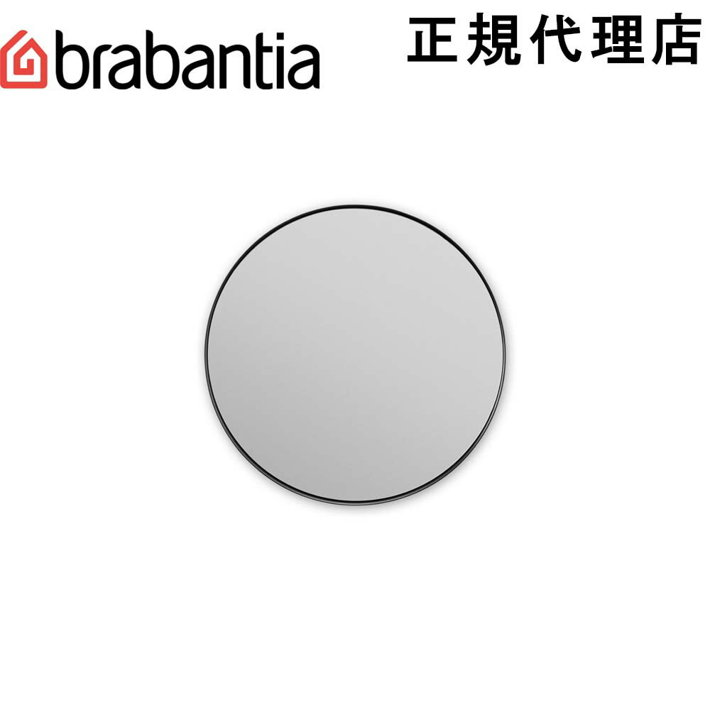 【日本正規代理店】ブラバンシア Brabantia バスルームミラー 5倍ズーム 着脱式 ミネラルインフィニットグレイ 303449