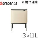 y{K㗝XzuoVA Brabantia ^b`S~ Bo ^b`r 3~11L \tgx[W 201608