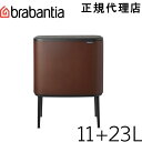 y{K㗝XzuoVA Brabantia ^b`S~ Bo ^b`r 11+23L ~lRW[uE 208621