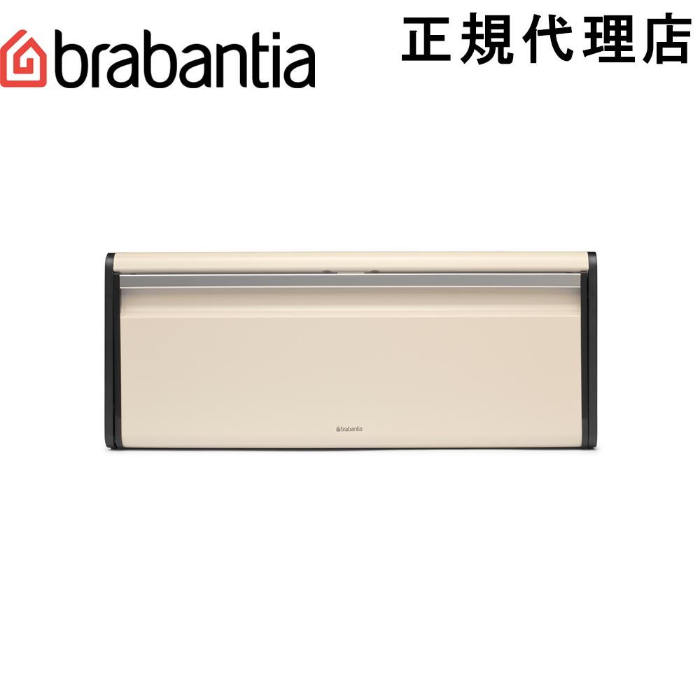 ブラバンシア Brabantia ブレッドビン ブレッドケース ブレッドボックス 食パンケース パン調味料収納 ロールトップ パン入れ キッチン収納 トースターラック カウンター上収納 収納ケース 北欧 マグネット ソフトベージュ 202384