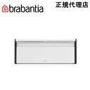 ブラバンシア Brabantia ブレッドビン ブレッドケース ブレッドボックス 食パンケース パン調味料収納 ロールトップ パン入れ キッチン収納 トースターラック カウンター上収納 収納ケース 北欧 マグネット オフホワイト 306006