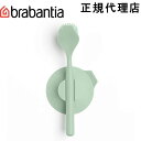 ブラバンシア Brabantia ディッシュブラシ＆サクションホルダー 食器洗いブラシ 吸盤付き ホルダー付き ジェイドグリーン 215780