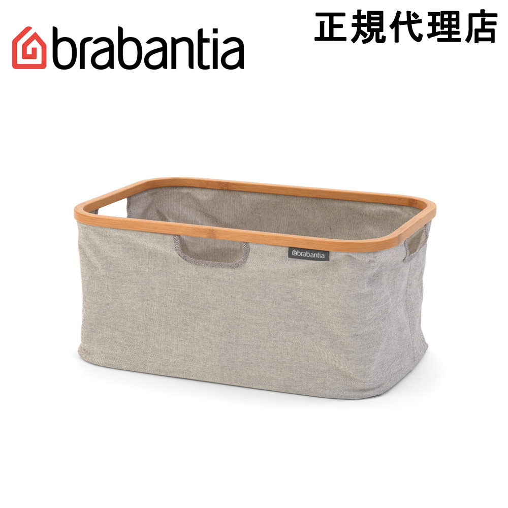 【日本正規代理店】ブラバンシア Brabantia フォルダブル ランドリー バスケット 収納BOX コンパクト 40L 118180